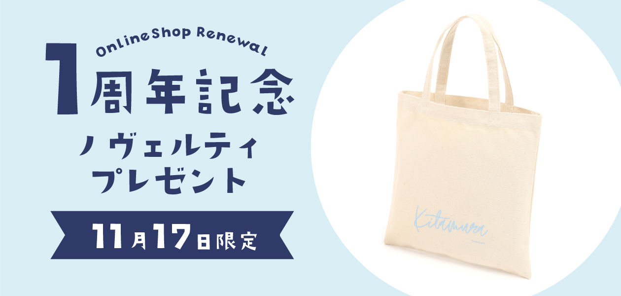 横浜元町 キタムラ トートバック レザー 牛本革 Kitamura ハンドバック-